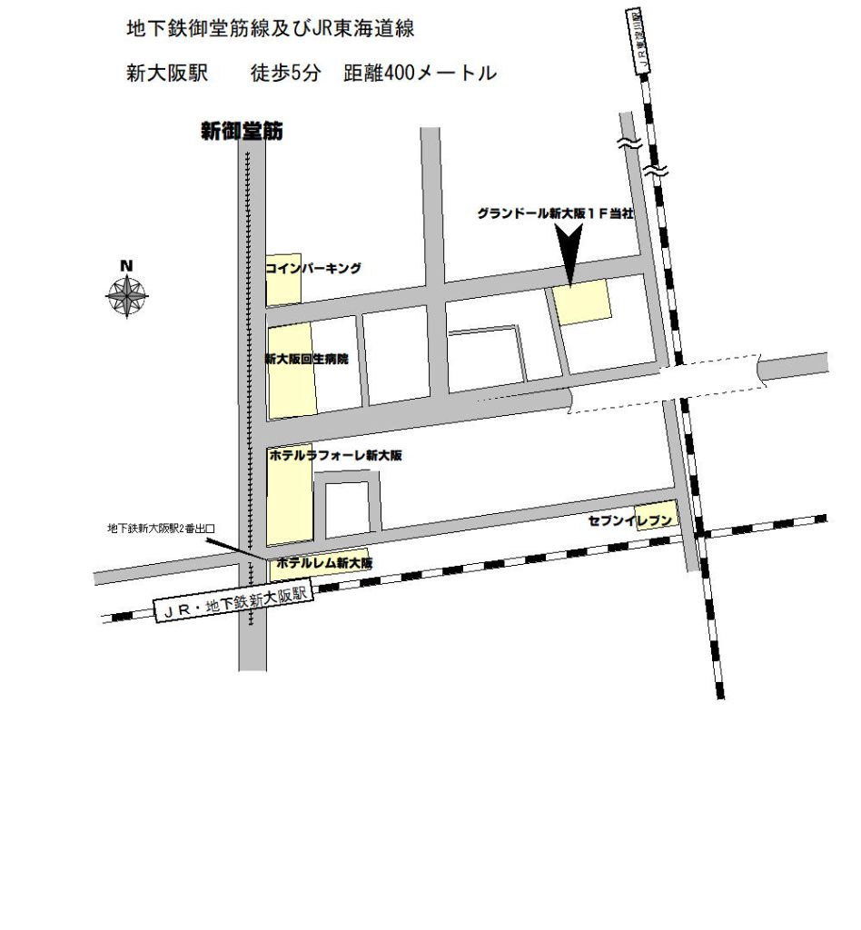 ホクセツライフプランニングへのアクセスマップ — 〒532-0003 大阪市淀川区宮原1-3-8 グランドール新大阪101